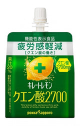 Pokka Chelated Lemon Citric Acid 2700 Jelly 165g