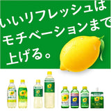 Pokka Chelated Lemon Citric Acid 2700 Jelly 165g