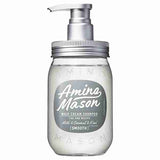Amino Mason Smooth Shampoo 2nd White Rose 450ml