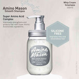 Amino Mason Smooth Shampoo 2nd White Rose 450ml