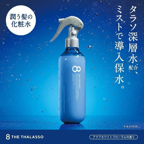 8 The Thalasso Hair Mist Moisture & Repair Bedhead Fix 250ml