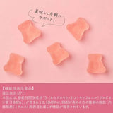 Bears Sapuri Slimming Bear Gummy White Peach Flavor 60g