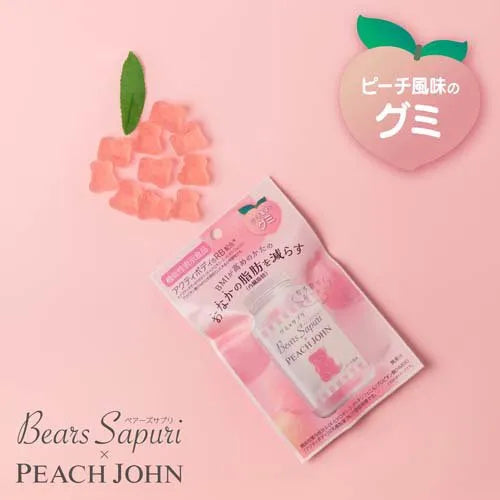 Bears Sapuri Slimming Bear Gummy White Peach Flavor 60g