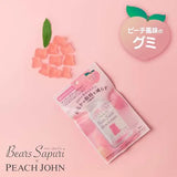 Bears Sapuri Slimming Bear Gummy White Peach Flavor 60g