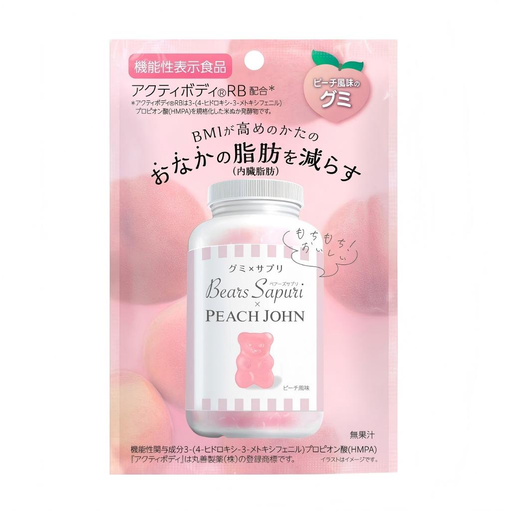 Bears Sapuri Slimming Bear Gummy White Peach Flavor 60g