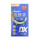 Simply Super Night Enzyme DX 60pcs