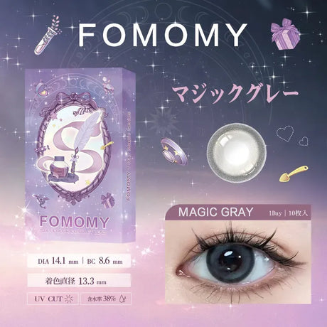 Fomomy Magic 1-Day Colored Contact Lens Magic Gray -5.00 10pcs
