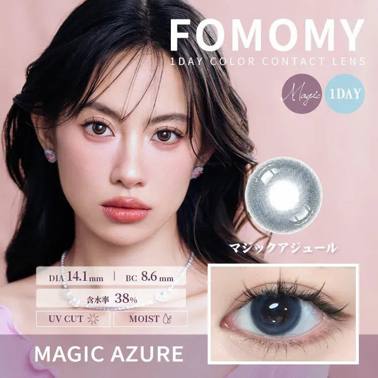 Fomomy日抛美瞳Magic Azure -3.50 十枚
