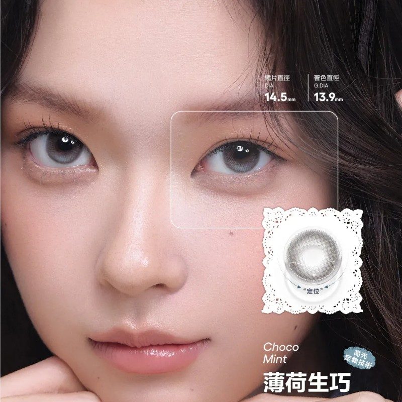 CoFancy可糖甜品宇宙日抛美瞳薄荷生巧±000 10片