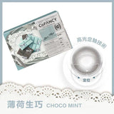 CoFancy可糖甜品宇宙日抛美瞳薄荷生巧±000 10片