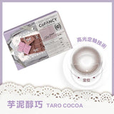 CoFancy可糖甜品宇宙日抛美瞳芋泥醇巧-3.00 10片