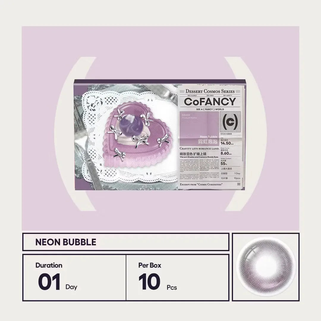 CoFancy可糖日抛美瞳霓虹泡泡±000 10片