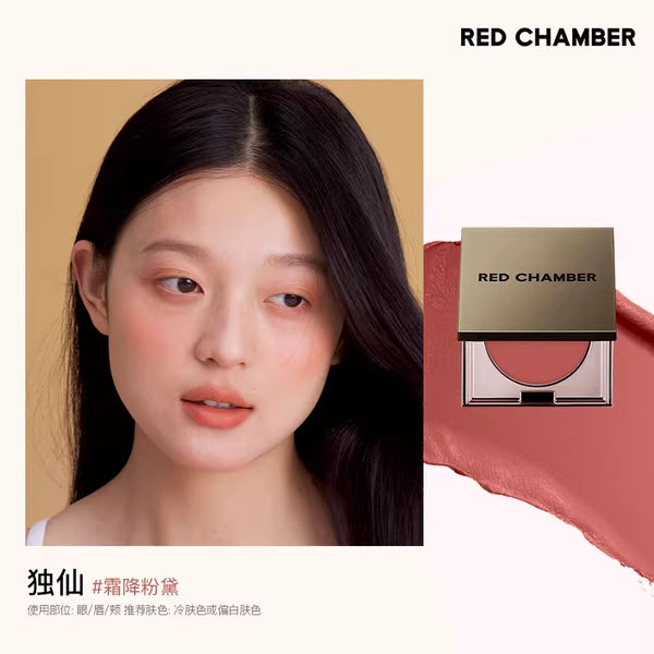 Red-Chamber-朱栈-RC多用膏-#独仙