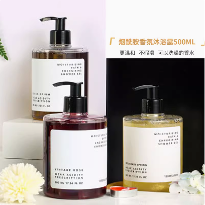 Verbena-Linn-烟酰胺香氛沐浴露-MOUNTAIN-RAIN-500ml