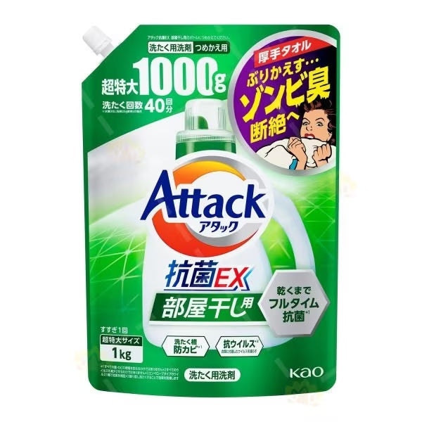 Kao-花王-Attack洗衣液-EX抗菌酵素防霉室内晾干适用-补充装-1000g