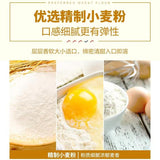 Aji Yeast hand Tone Bread Milk Egg 338g