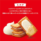 Glico Bisco Mini Lactobacillus Cream Biscuit 5pcs