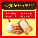 Glico Bisco Mini Lactobacillus Cream Biscuit 5pcs