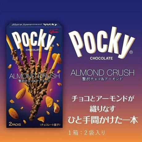 Glico Pocky Almond Crush 46g