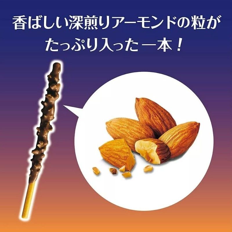 Glico Pocky Almond Crush 46g