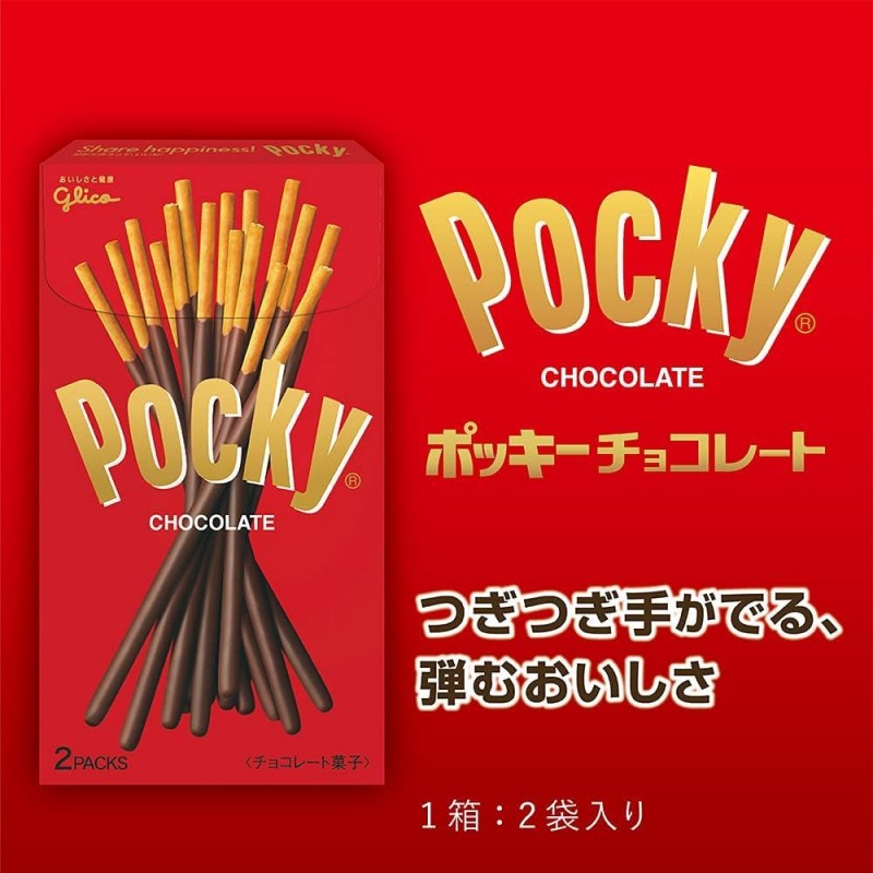 Glico格力高百奇巧克力味饼干棒