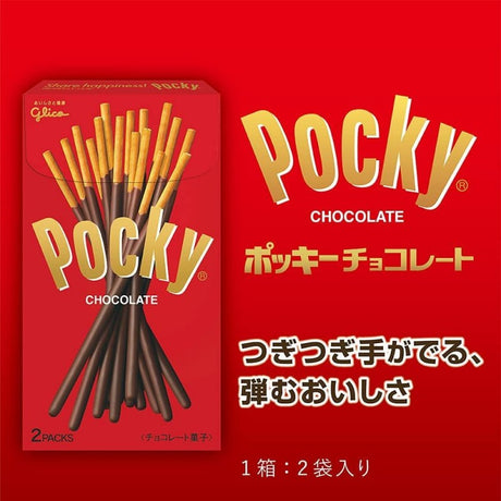 Glico格力高百奇巧克力味饼干棒