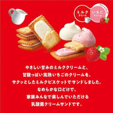 Glico格力高北海道奶油夹心饼干 15枚