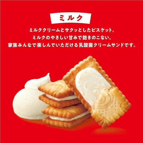 Glico格力高北海道奶油夹心饼干 15枚