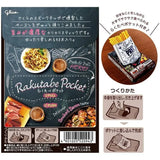 Glico Pretz Stick Biscuit Smoked Cheese Flavor 24g
