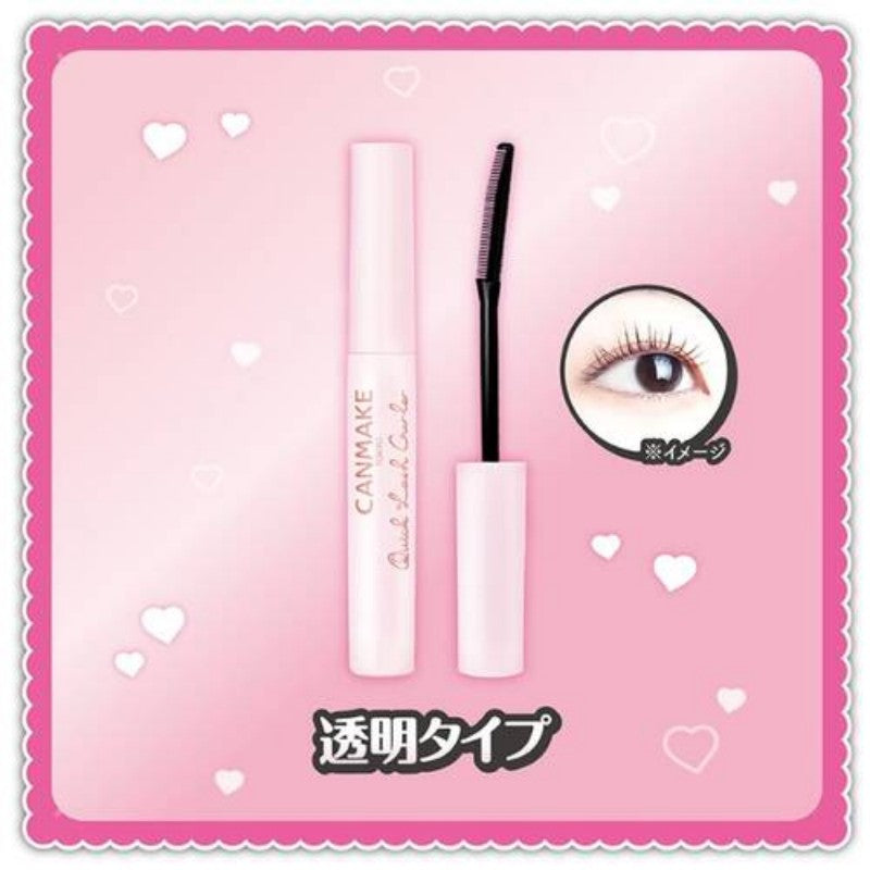 Canmake井田睫毛打底膏定型液防水纤细