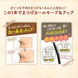 Canmake Quick Lash Curler