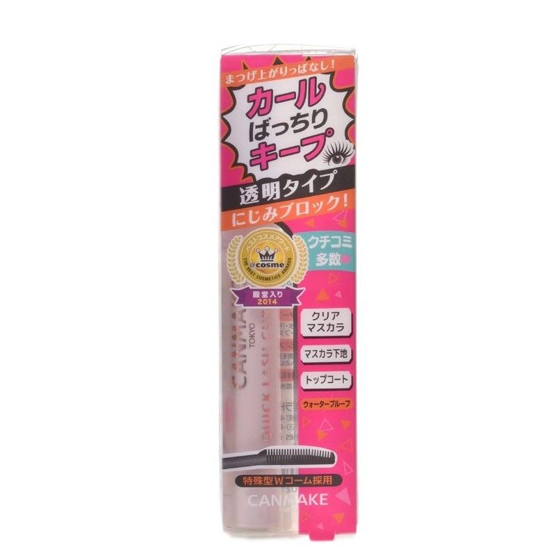 Canmake Quick Lash Curler