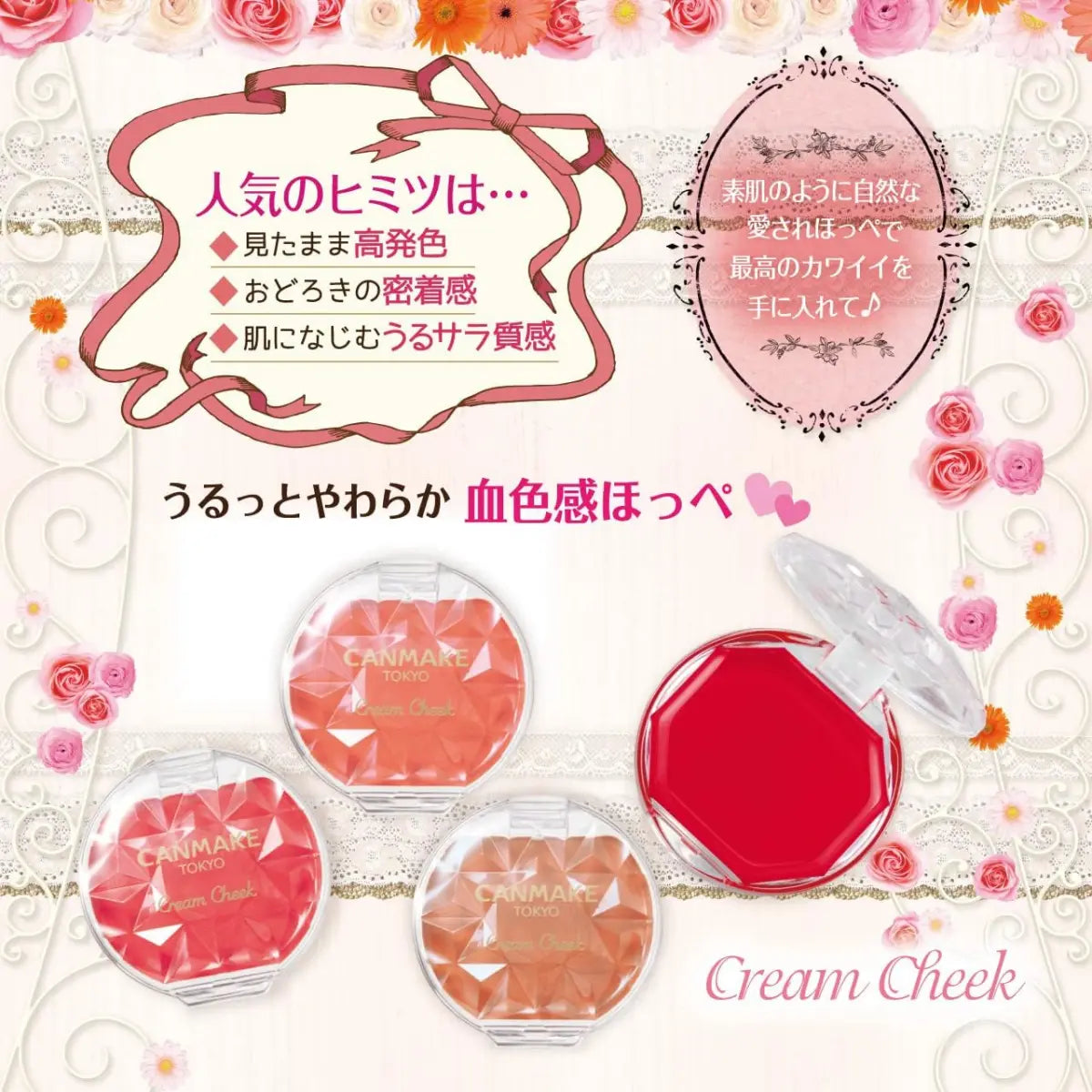 Canmake Cream Cheek #05 Sweet Apricot
