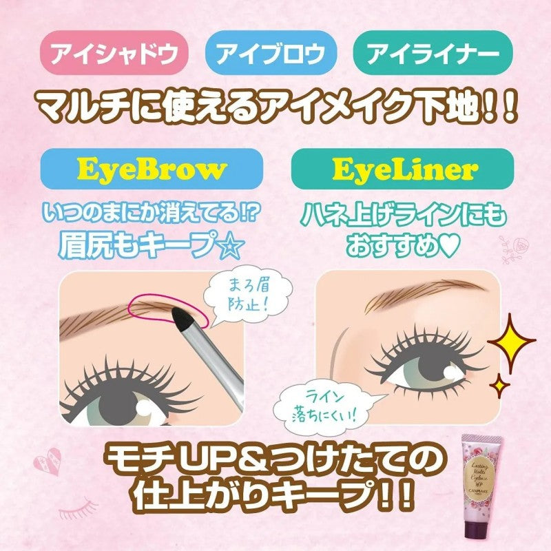 Canmake Lasting Multi Eyebase WP #01 Frosty Clear