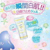 Canmake Mermaid Skin GEL UV SPF50+ PA++++ #01 Clear 40g