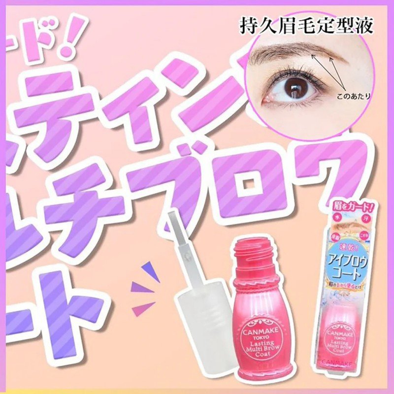 Canmake井田眉毛雨衣持久定型液 7ml