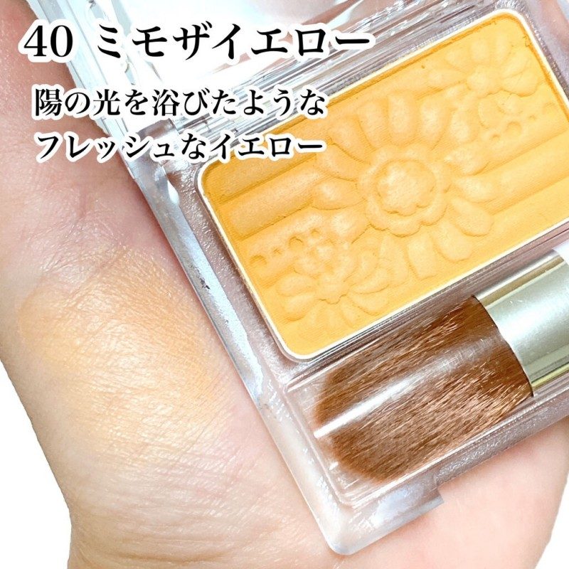 Canmake井田花朵立体单色腮红#PW40鹅黄色