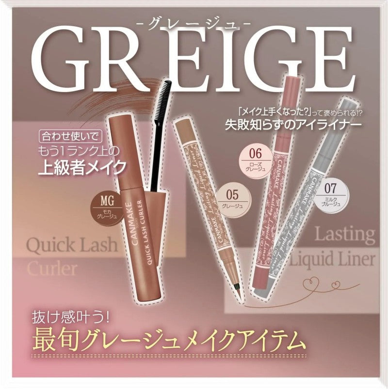 Canmake Lasting Liquid Eye Liner #05 Greige