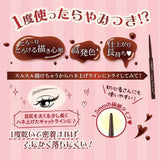 Canmake Creamy Touch Liner #02 Medium Brown 0.08g