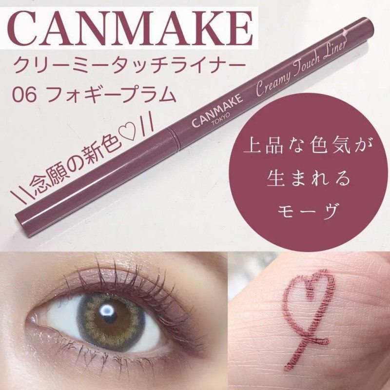 Canmake Creamy Touch Liner #06 Foggy Plum