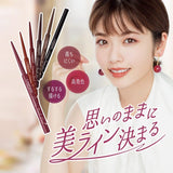 Canmake井田眼线胶笔顺滑自然#09 Darjeeling Pink