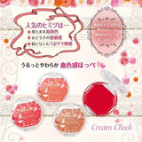 Canmake Cream Cheek #21 Tangerine Tea