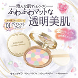 Canmake Marshmallow Finish Powder #01 Diarest Bouquet