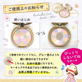 Canmake Marshmallow Finish Powder #01 Diarest Bouquet