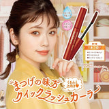 Canmake Quick Lash Curler #BO Baked Orange