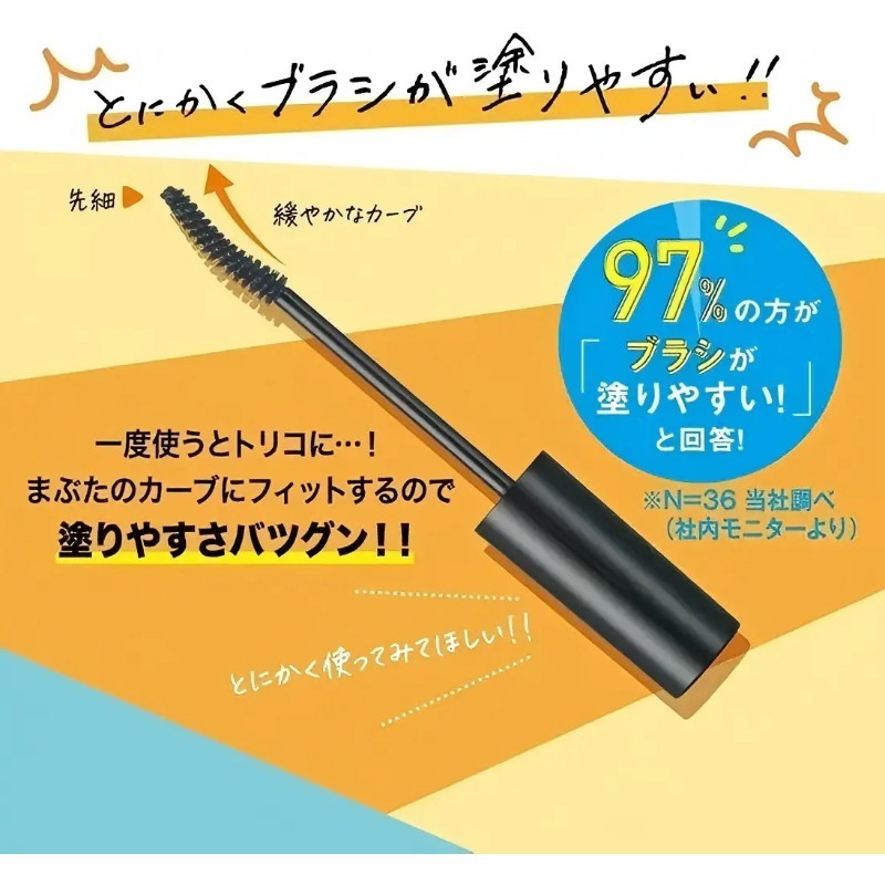 Canmake Off-Surun Mascara #01 Black