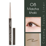 Canmake井田眼线胶笔#08 Matcha Khaki