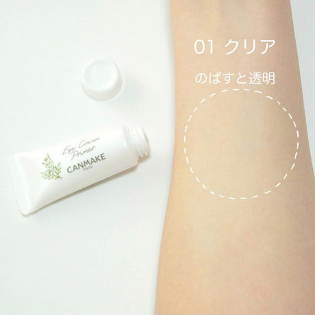 Canmake Eye Cream Primer 10g