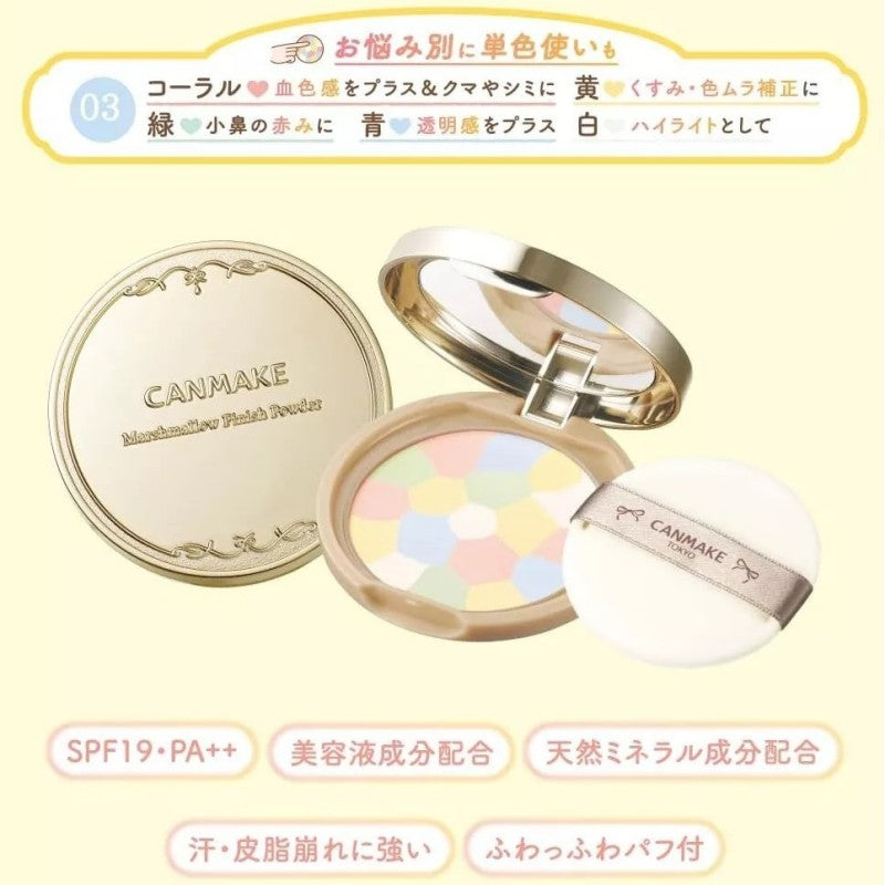 Canmake Marshmallow Finish Powder Abloom #03 Plumeria Wreath