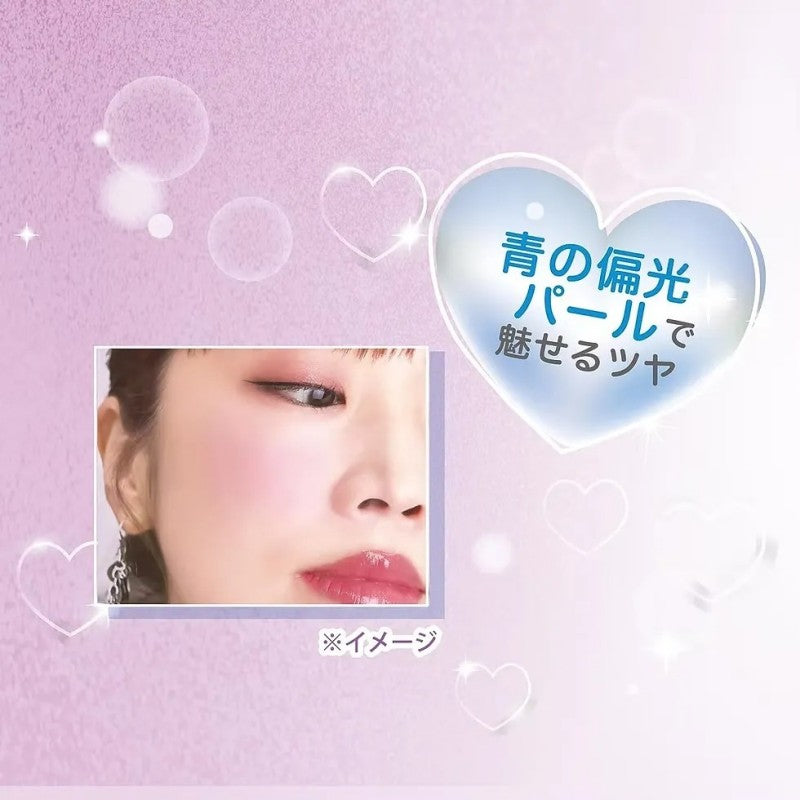 Canmake Cream Cheek Pearl Type #P05 Pale Lilac